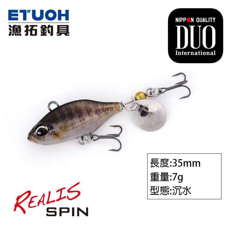 DUO REALIS SPIN 35 7G [路亞硬餌]
